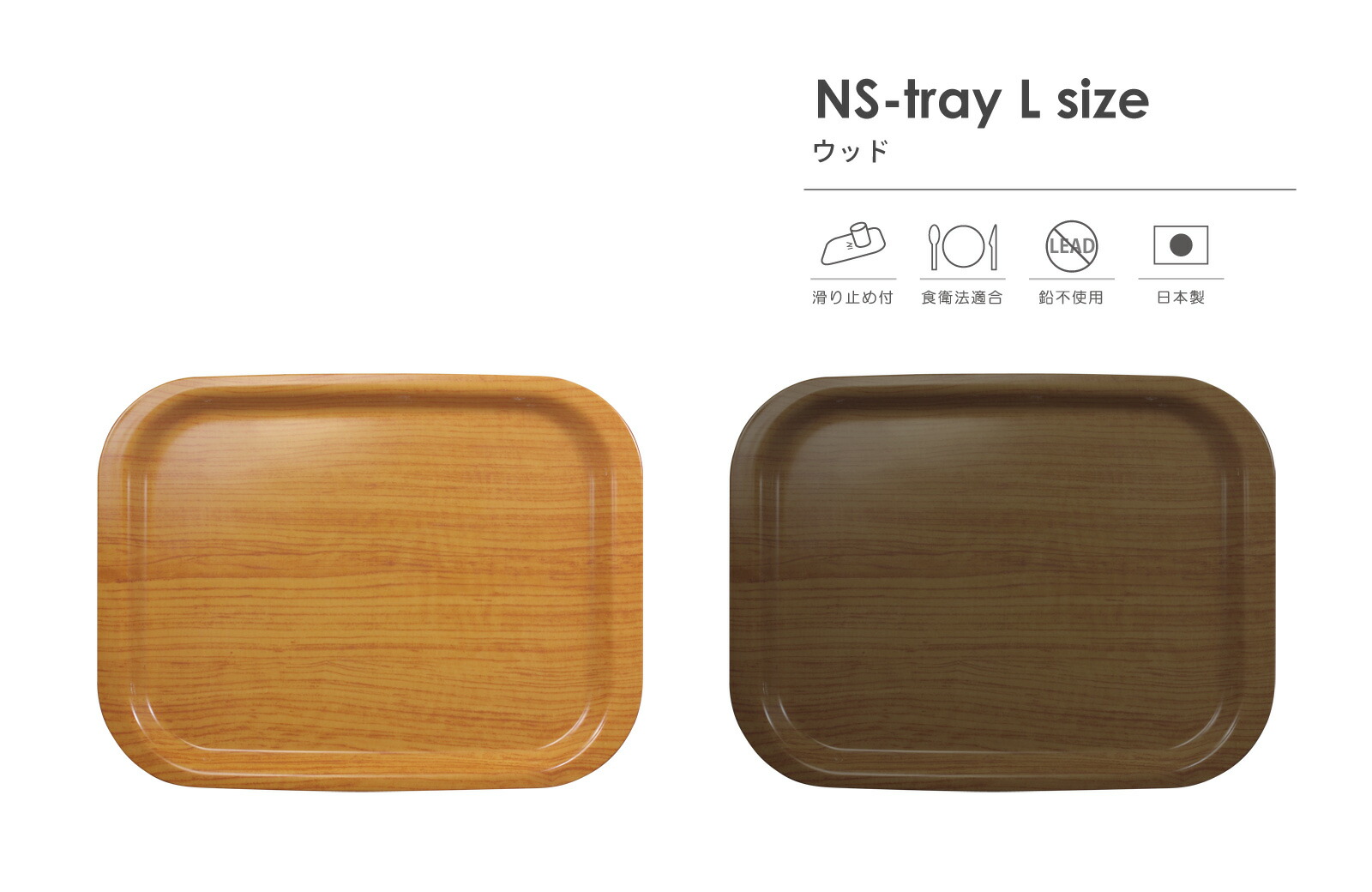 トレー　タツクラフトトレー　L 39㎝　6枚セット 楽天市場】TATSU-CRAFT（タツクラフト） NS トレー M 36cm