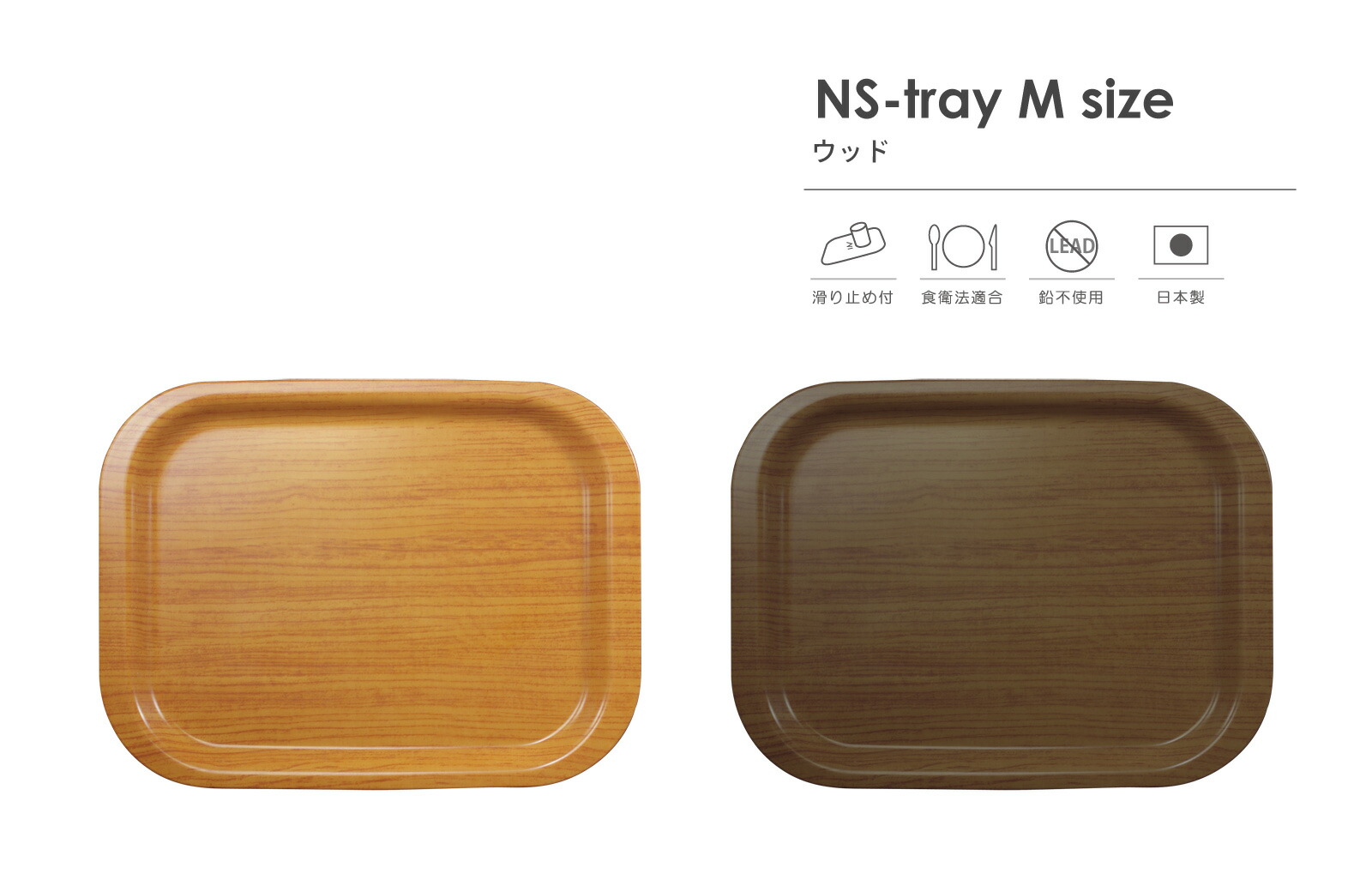 tomato畑　YOKOHAMAWOOD トレイ　トレー　おぼん 4932903136943.jpg