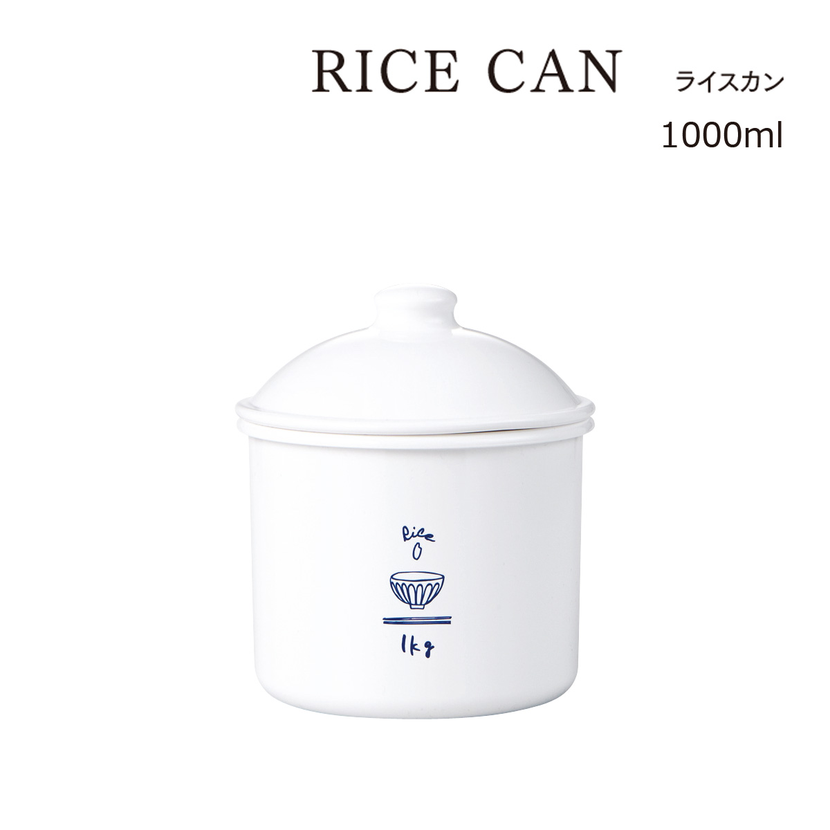 楽天市場 ソーキュースタイル Rice Can 1000ml ストッカー 電子レンジ不可 食洗機不可 おしゃれでかわいいイラスト付 保存容器 日本製 タツクラフト 楽天市場店