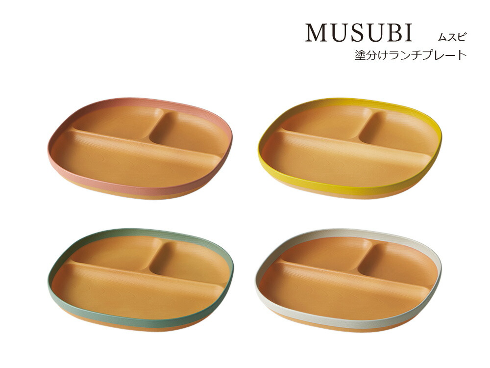 楽天市場】SO-Q STYLE（ソーキュースタイル） MUSUBI 塗分け