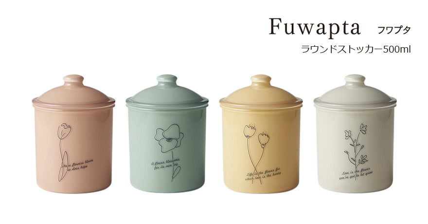 Tupperware／新品未使用品　 ラウンドキャニスターギフトセット　2ケース アウトレット ショップ 通販キッチン・日用品・その他