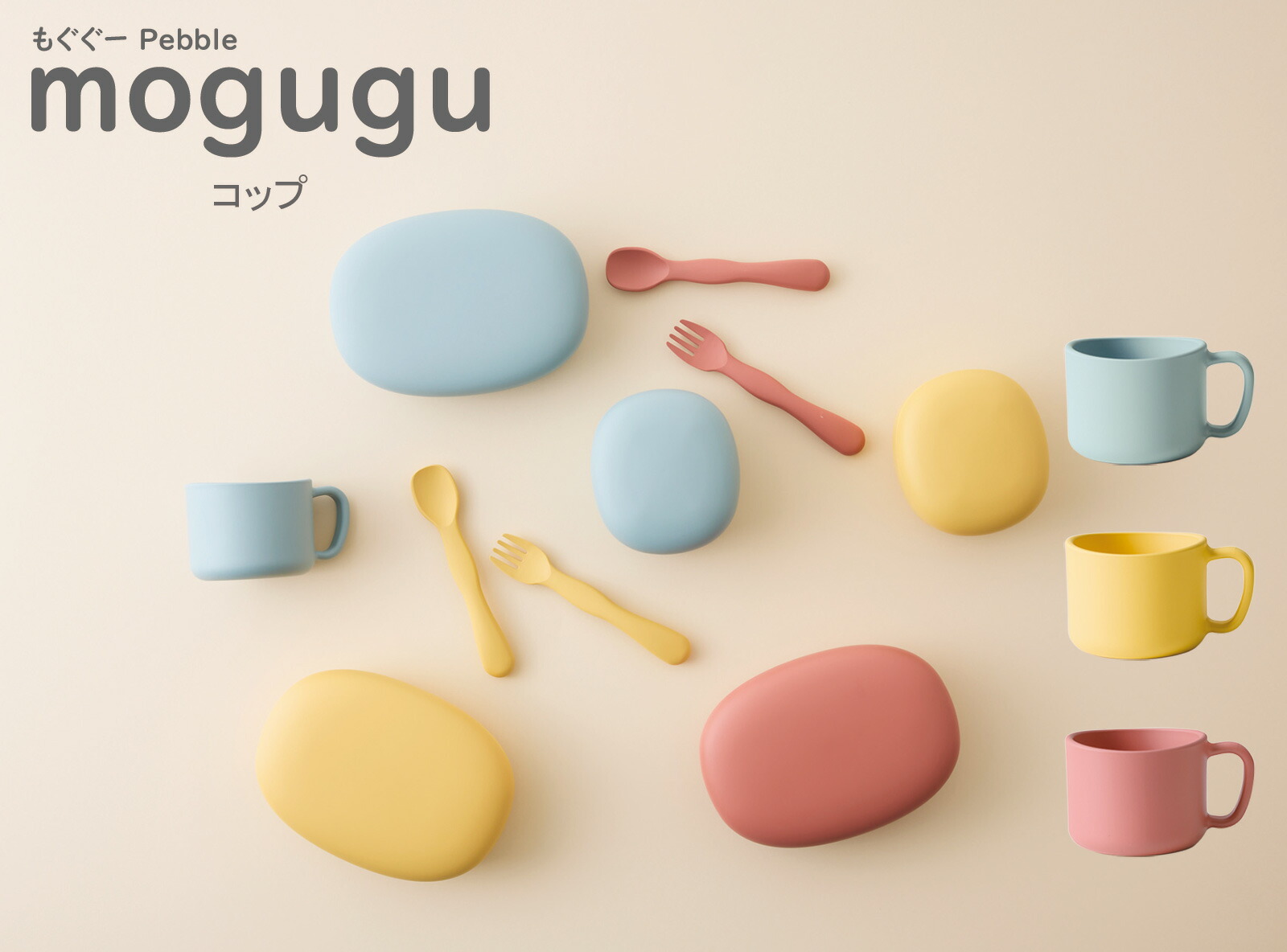 楽天市場】Mogugu どーぶつ コップ[子供 カップ 食器 食洗機対応