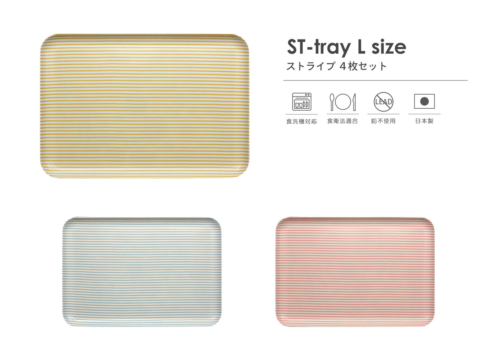 おすすめ！ノンスリップトレイ 商品紹介│テンポス京都店ブログ