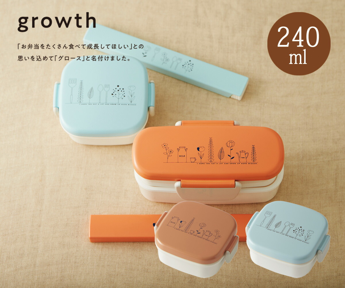 楽天市場 クラフトレシピ Growth デザート タイトランチ 弁当箱 1段 240ml 家庭用 電子レンジ対応 蓋は 家庭用 食洗機対応 蓋は 汁漏れしにくいパッキン蓋式 お弁当箱 ランチボックス ランチbox 山中塗り 山中漆器 日本製 国産