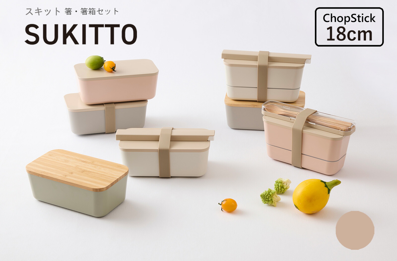 ハタケナカさん専用 TAKENAKA] SUKITTO – TAKENAKA ONLINE SHOP
