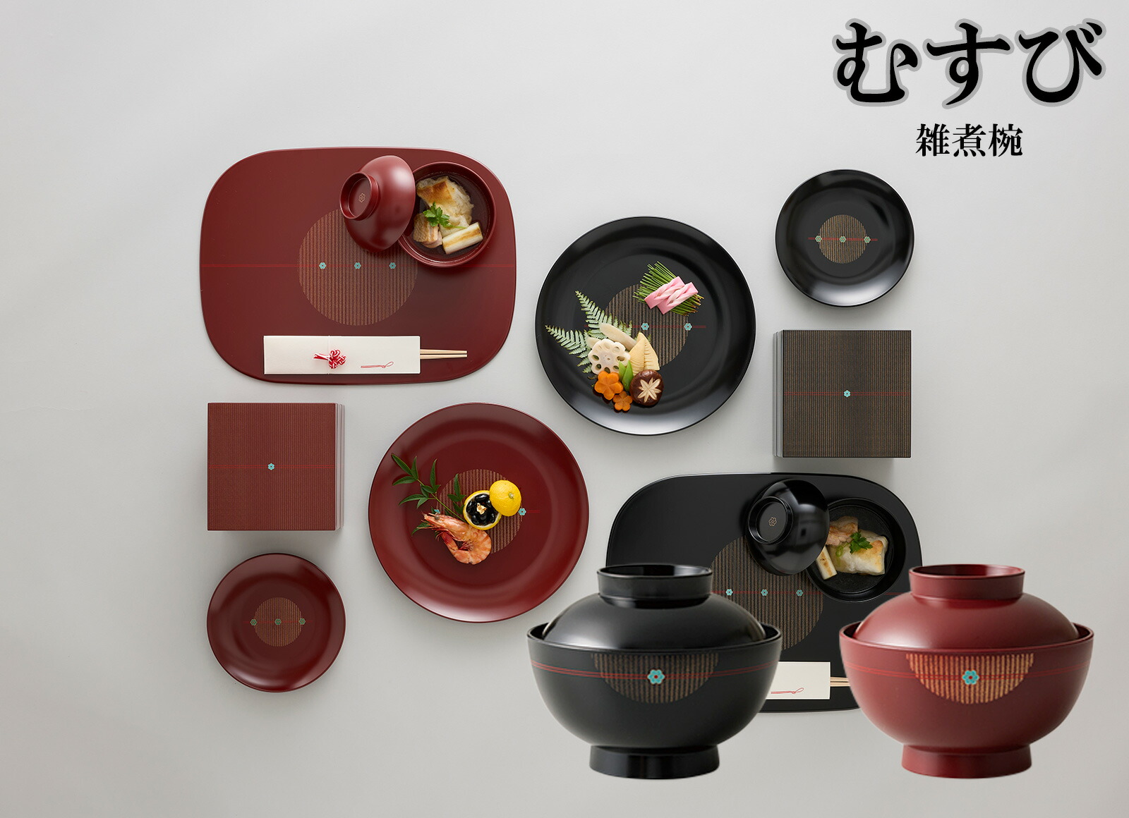 楽天市場】TAKENAKA（竹中） むすび 雑煮椀 2個 ペア セット 食洗機