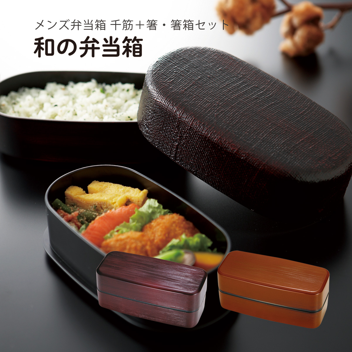 【新品】なつかしい竹のお弁当箱 国産】スズ竹ミニ弁当箱（篠竹） | 虎斑竹専門店 竹虎