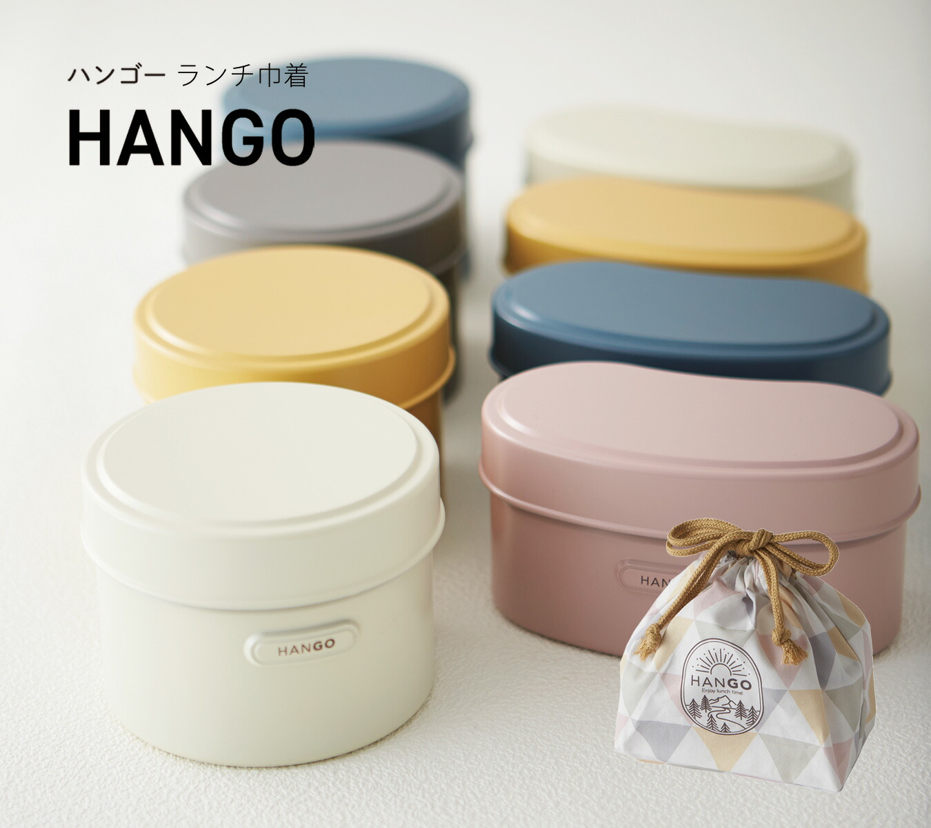 楽天市場】TAKENAKA（竹中） HANGO （ハンゴー） ランチ 弁当箱 2段 500ml （ 上段 200ml 下段 300ml ）  電子レンジ対応（中蓋×） 食洗機対応（中蓋×） シール蓋1枚付 お弁当 ストッカー 冷凍保存可能 BPAフリー LEADフリー 日本製 女子 お弁当箱  キッチン用品・食器 ...