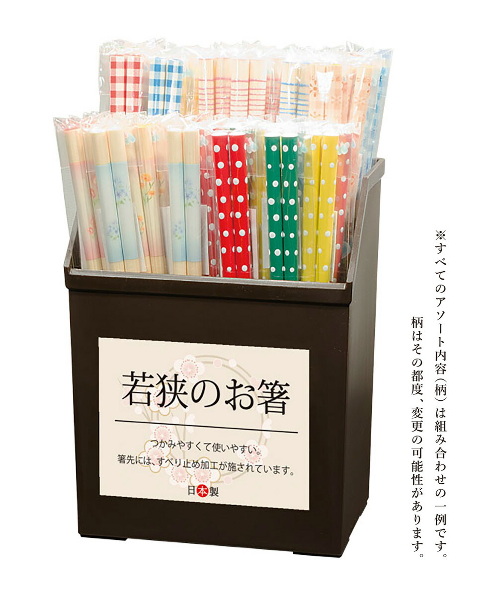 最安値挑戦！ 箸街道 スベリ止白竹セット 50入 箸の産地として有名な福井県小浜市 伝統の 若狭塗 の技術で育まれた逸品です fucoa.cl