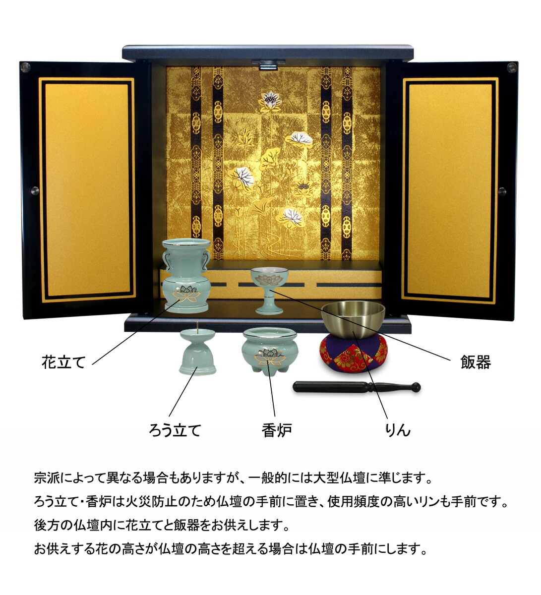 海外最新 タツクラフト 花立 金蓮 3寸人間用 ペット用どちらでも使えます 橋本達之助工芸 謹製のミニ仏壇にぴったりなサイズです Qdtek Vn