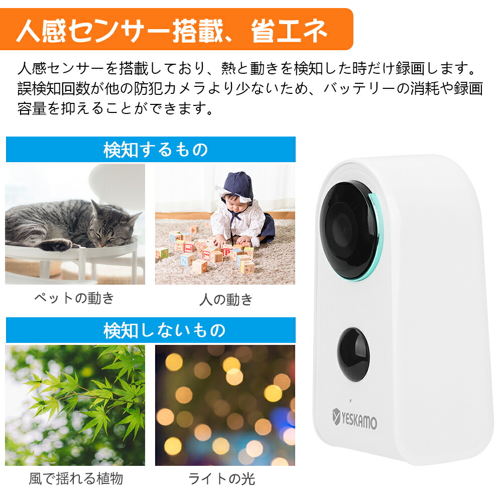 日本最大級 防犯カメラ 電池式 ソーラーパネル選べる ソーラー充電 Usb充電 録音 ワイヤレス Wi Fi 6700mah バッテリー内蔵 屋外 Ip65防水 130 超広角 1080p 双方向音声 Pir人体検知 ネジ止め不要 小型 Ipカメラ プレゼントw 正規品 Www Iconskw Com