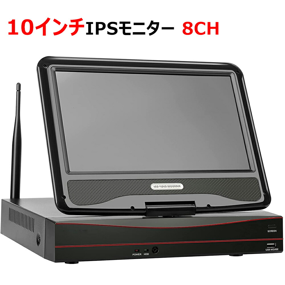 楽天市場】12インチIPSモニター モバイルディスプレイ POE H.265