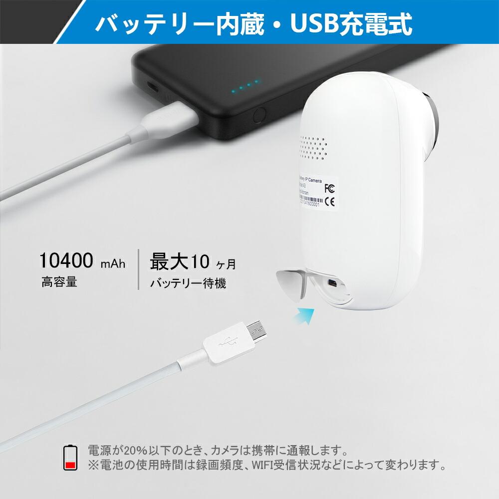 【2019年最新型・完全無線】YESKAMOネットワークカメラWi-Fiバッテリーカメラ屋外対応130°超広角音声双方向PIR人体検知ネジ止め不要角度調整可能720P100万画素小型USB充電式防犯カメラ動体検知暗視長時間待機IP65防水ワイヤレス