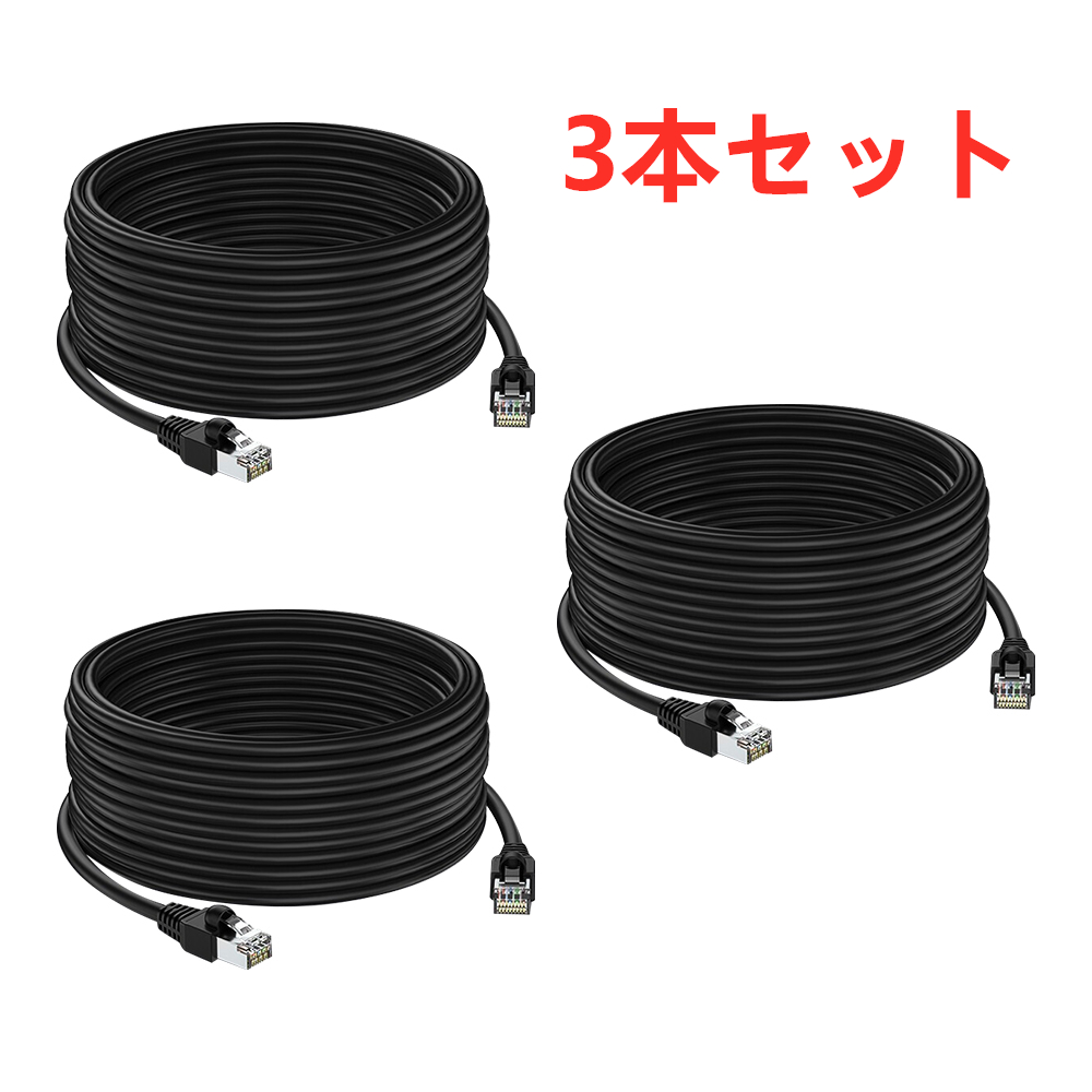 楽天市場】防犯カメラ用 LANケーブル CAT5Eタイプ イーサネット