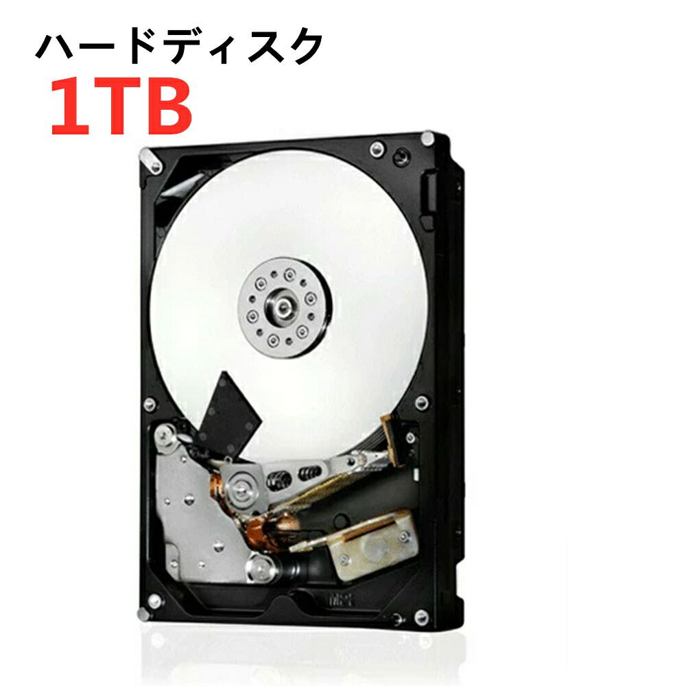 全て備わってすぐ使える監視カメラ【HDDハードディスク6TB付き！！！】 全て備わってすぐ使える監視カメラ【HDDハードディスク6TB付き