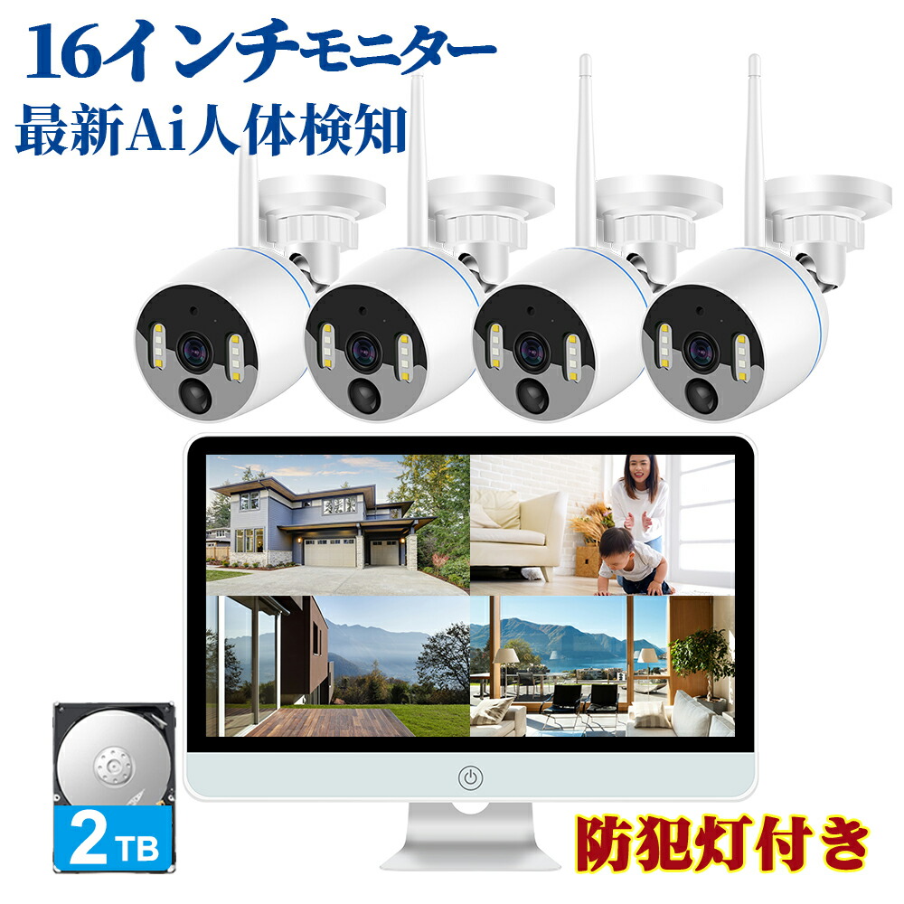 楽天市場】☆限定10％OFF！☆ 増設用 防犯カメラ POE 500万画素