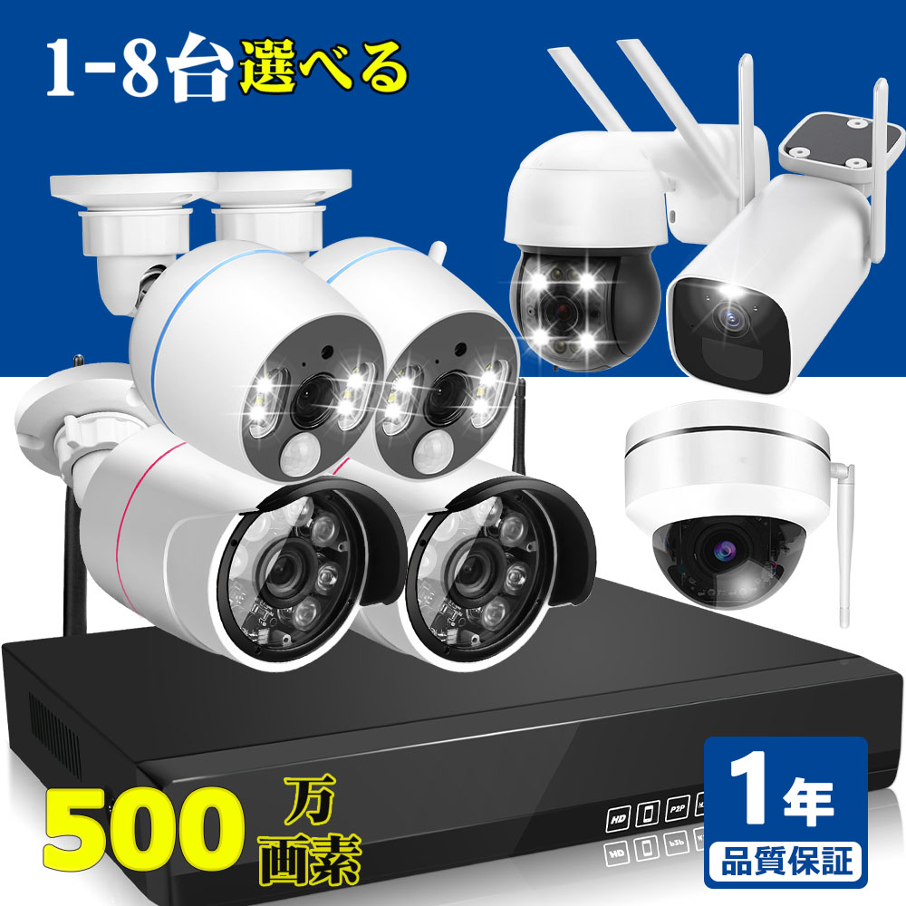 楽天市場】2TB HDD（ハードディスク） 3.5インチ 内蔵型防犯 防犯