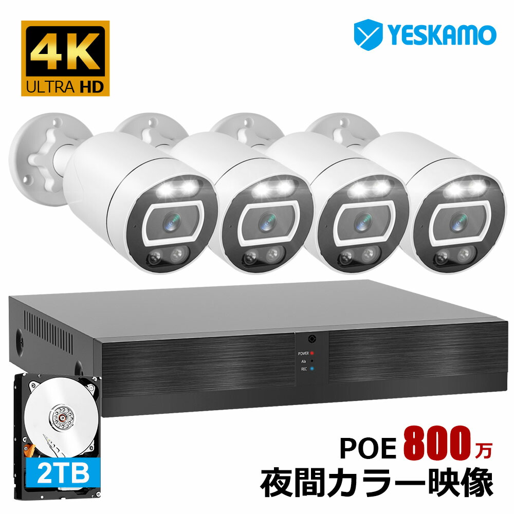 楽天市場】☆限定10％OFF+P5倍！☆ 増設用 防犯カメラ POE 500万