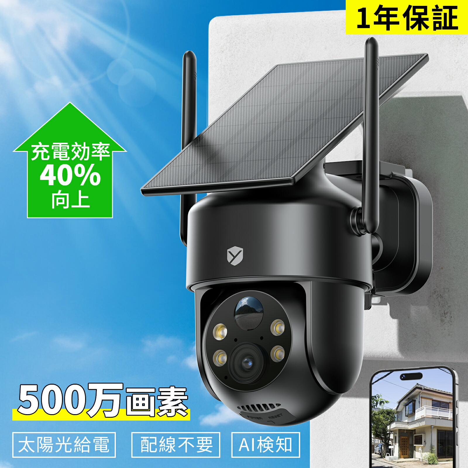 監視カメラ 防犯カメラ ワイヤレス 屋外 2K解像度 IP65防水 Amazon.co.jp: Winees 防犯カメラ 監視カメラ 屋外カメラ 2K高