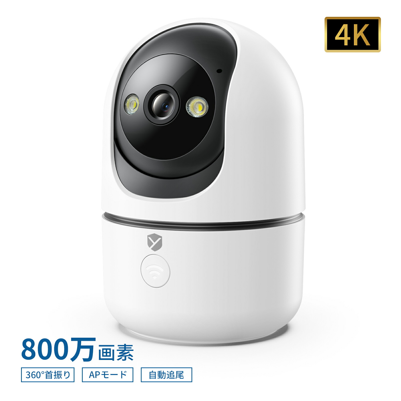 楽天市場】【新登場・4K対応 800万画素】防犯カメラ 小型 見守りカメラ