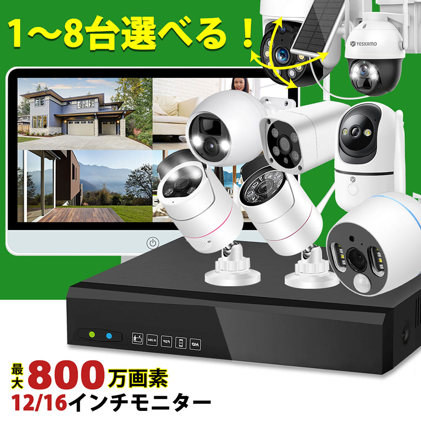 H.264ネットワーク防犯カメラVIDEO RECORDER 新品未使用品 楽天市場】☆ss限定15％OFFクーポン+P10倍！☆ 防犯カメラ用レコーダー