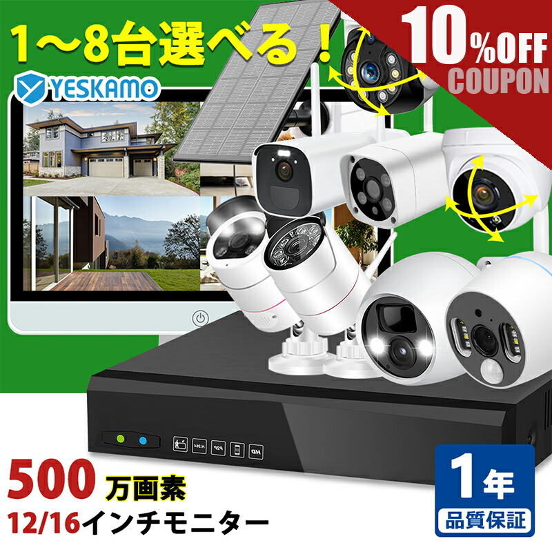 楽天市場】【10％OFFクーポン付き】＼楽天1位／YESKAMO ワイヤレス 