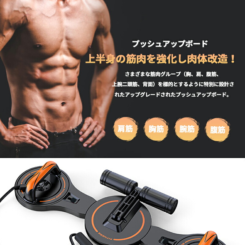 値段が激安 グロング プッシュアップバー 腕立て伏せ 筋力トレーニング ブラック GronG