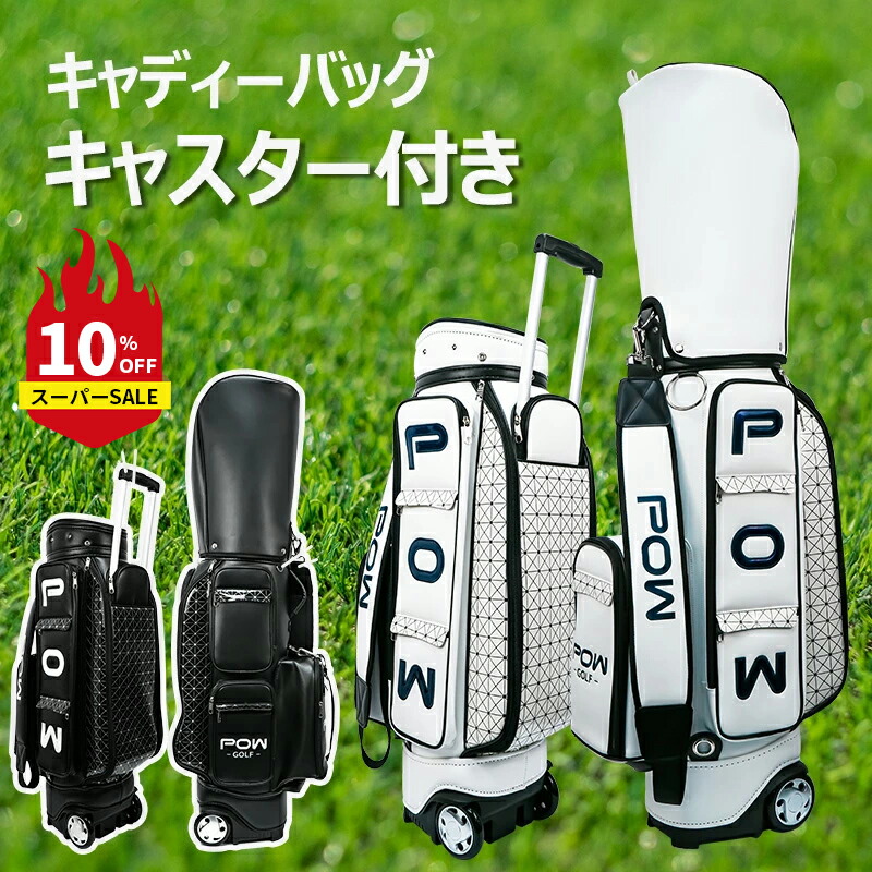 楽天市場】ディズニー レディース キャスター付きキャディバッグ DN