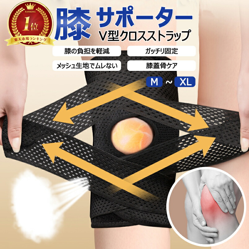 さくさくさん専用 楽天市場】ドクターニーライフ Mサイズ : ドラッグストア