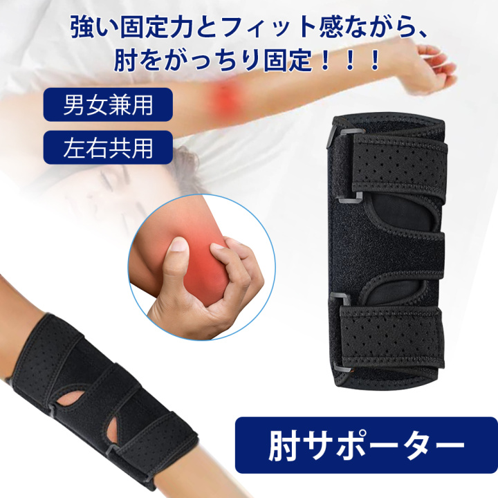 楽天市場】肘サポーター バウアーファインド Bauerfeind NEW