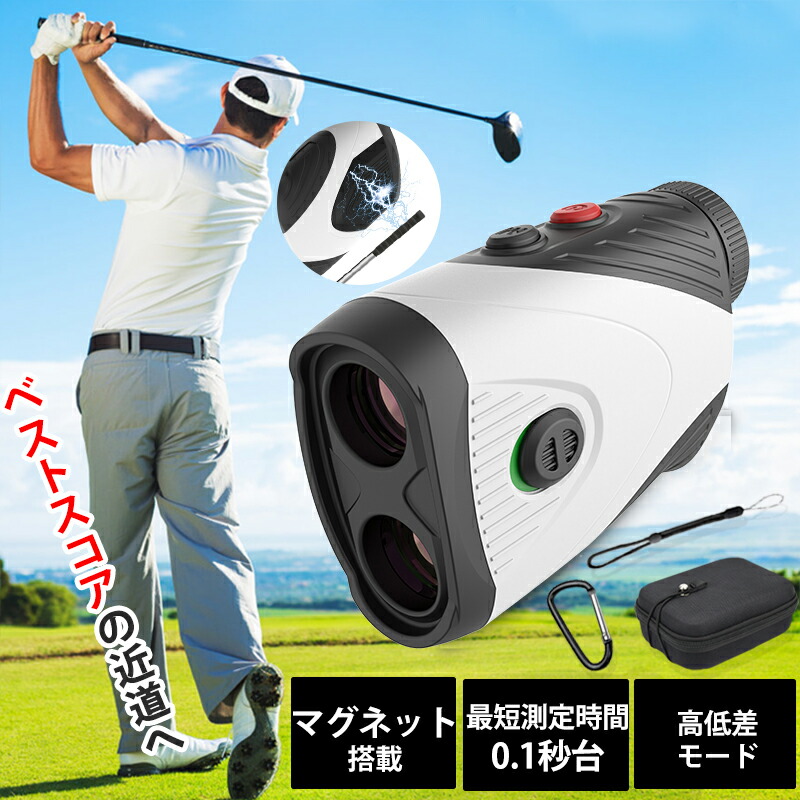 楽天市場】ボルビック Volvik Range Finder V1 ボルビック
