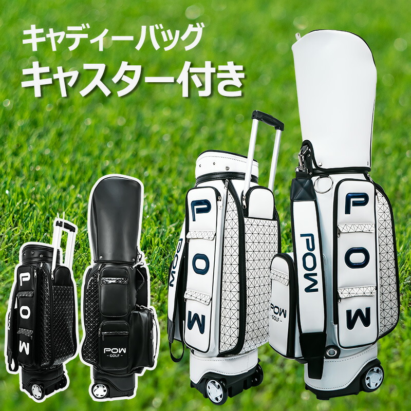 楽天市場】ゼクシオ レディスキャスター付きキャディバッグ XXIO