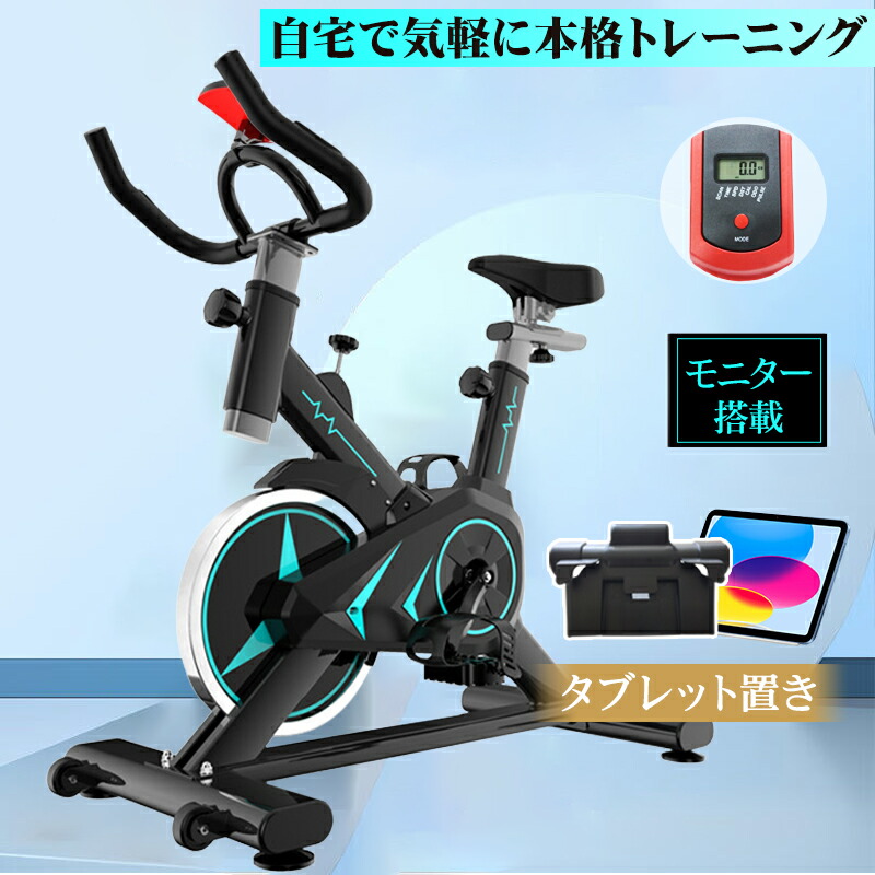 楽天市場】DMASUNエアロバイク家庭用静音スピンバイクフィットネス
