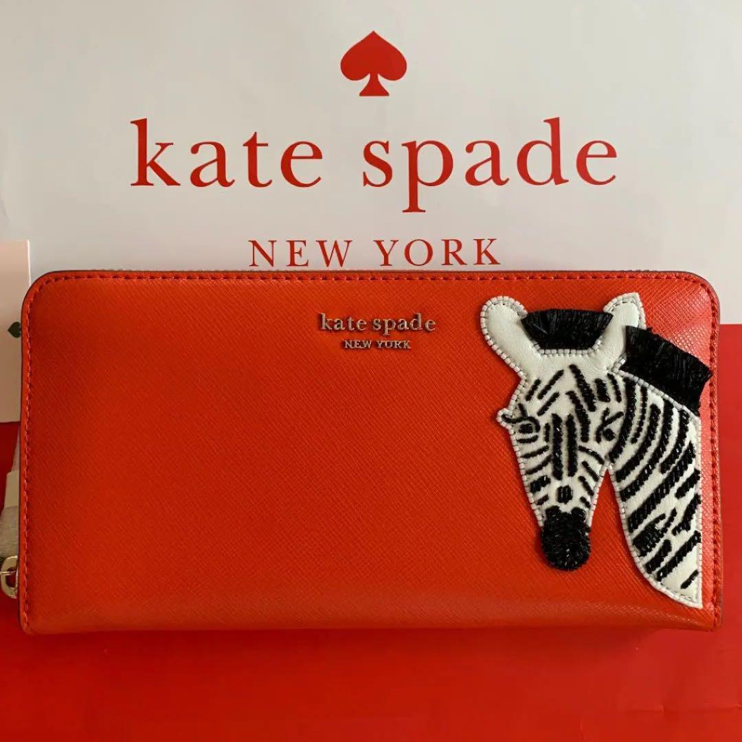 楽天市場 ケイトスペード 長財布 Kate Spade Safari Small Compact Wallet サファリ スモール コンパクト ウォレット可愛い シマウマ Pwru8005 達人のギフト屋さん