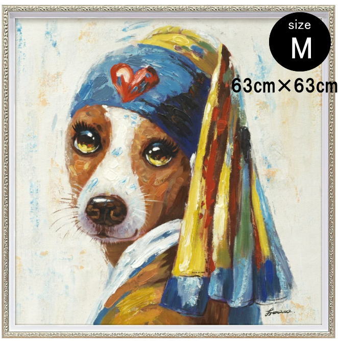 犬のイラスト付き青いフレームアート アートパネル 犬 アートフレーム 油絵 アート 絵 インテリア