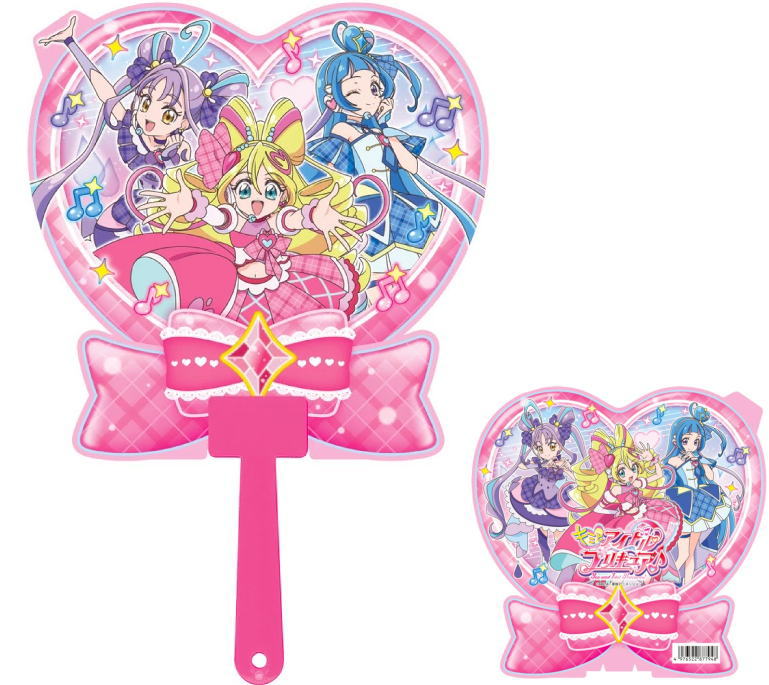 楽天市場】キミとアイドルプリキュア♪ うちわ 30本セット