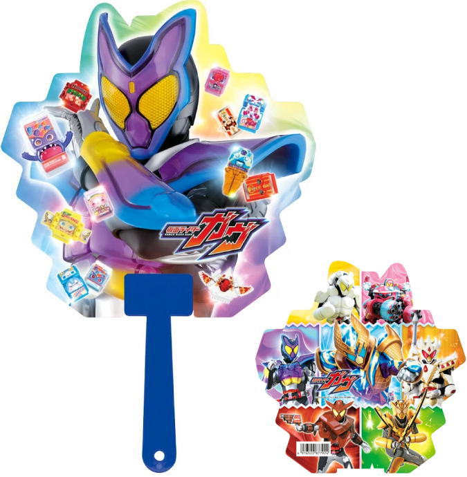 【10本セット】仮面ライダーガヴ ダイカットボールうちわ 団扇 キャラクターうちわ 仮面ライダー イベント まとめ買い　海外旅行客様へ　お土産　戦隊　ヒーローショー　推し活　応援　グッズ　土日祝日のイベントにも！推し活　応援　グッズ