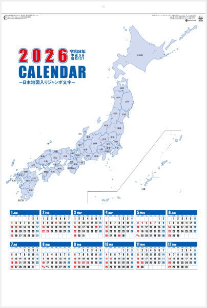 だい　　　日本大地図2024【令和6年度版】メガネルーペ付き だい 日本大地図2024【令和6年度版】メガネルーペ付き だい 日本大