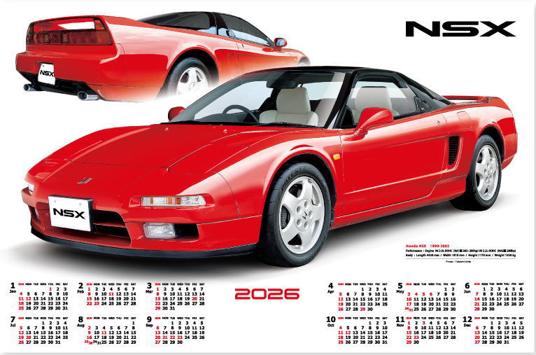 楽天市場】2020年度 高旧車カレンダー！！壁掛けタイプ テクニカル