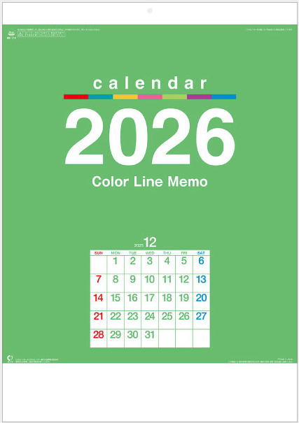 楽天市場】3ヶ月カレンダー シンプル カラー 3ヶ月 文字 カレンダー