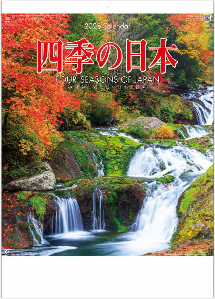 楽天市場】クリスチャン リース ラッセン カレンダー 2026