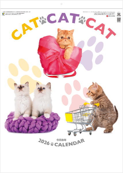 楽天市場】カレンダー 2026 壁掛け 猫 ねこと生活 みかんとじろうさん