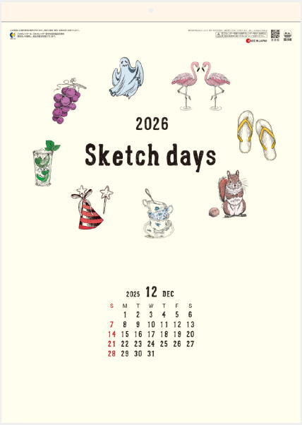 楽天市場】カレンダー 2026 壁掛 シンプル 見やすい Happy days 幸運を