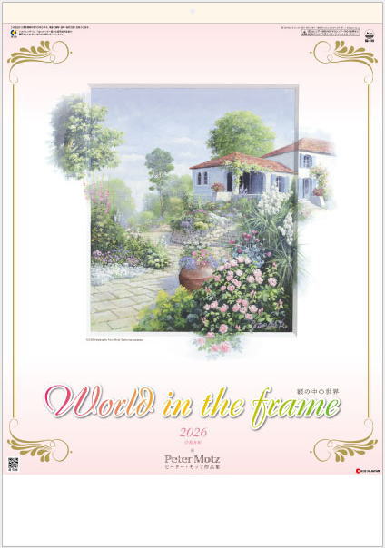 クリスチャンリースラッセン クリスチャン リース ラッセン カレンダー 2026 壁掛け