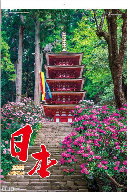 楽天市場】特大サイズフィルムカレンダー 雄姿 SL フィルムカレンダー