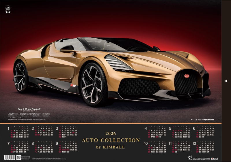 楽天市場】カレンダー 2026 特大サイズ ポルシェ ミッションX 不織布