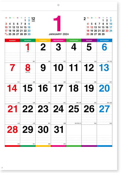 楽天市場】日めくり カレンダー 2024（9号） 令和6年 昔ながらの定番