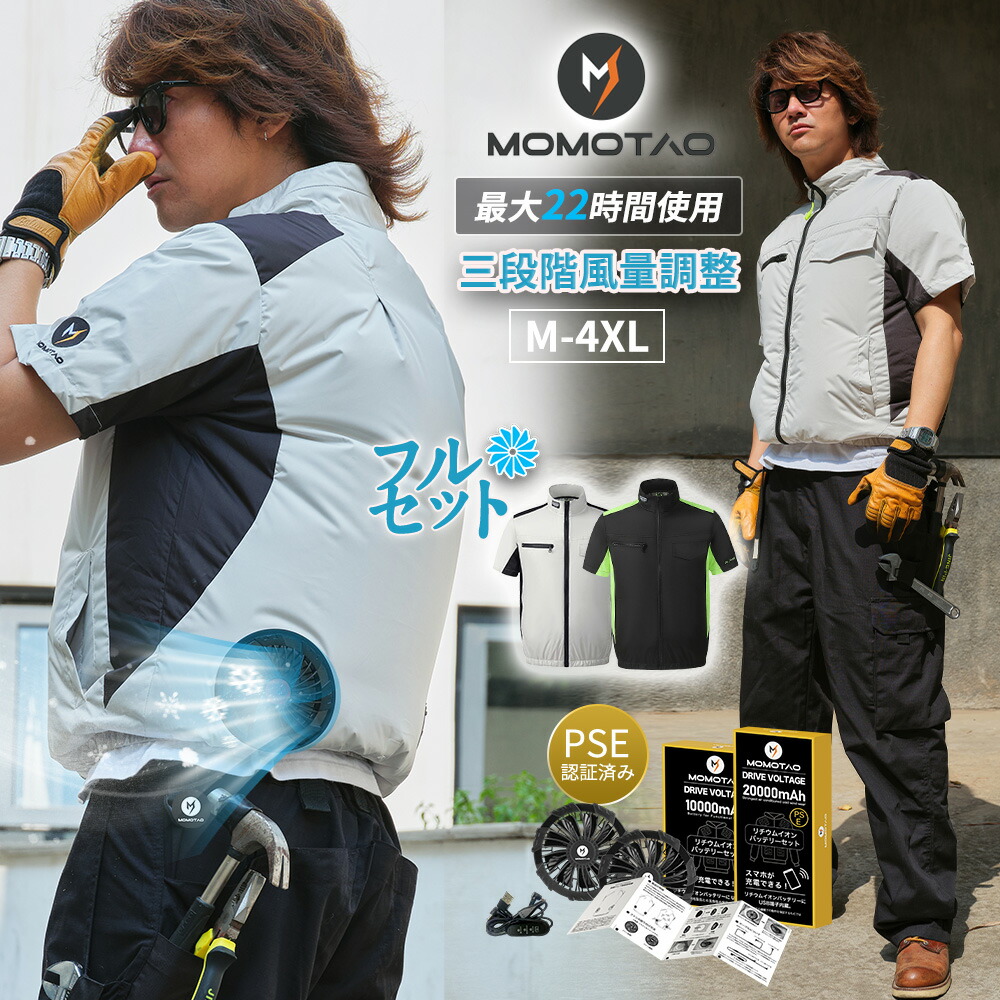 楽天市場】「 品質保証」 空調ファン☆日本発の先進冷却技術