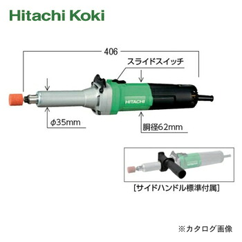 (メーカー直送 代引不可)HiKOKI (ハイコーキ) 電子ハンドグラインダ GP3V【DIY/電動工具/ハンドグラインダ】