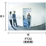 コミー FF鏡鑑通った跡＜決定づける用＞220X165 FT22M （778-3329）